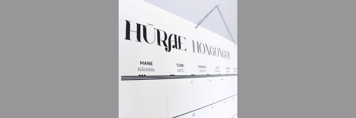 Tuhono Design banner